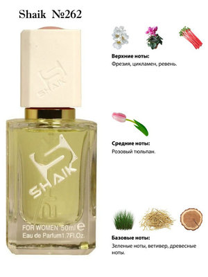  Shaik SHAIK /    262 Byredo La Tulipe, 50 . ()