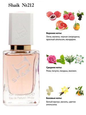  Shaik SHAIK /    212 Montale Candy Rose, 50 . ()