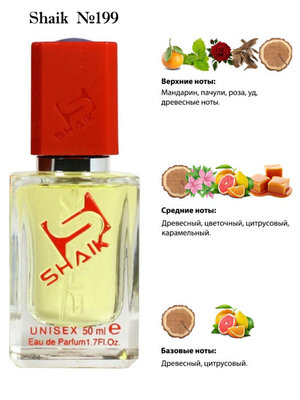  Shaik SHAIK /   199 ZARKOPERFUME Molekule No 8 50 . ()