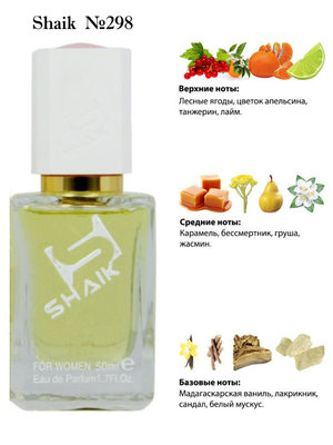  Shaik SHAIK /   298 Luna Nina Ricci 50  ()
