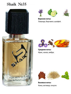  Shaik SHAIK /    35 Christian Dior Dior Homme, 50 . (, Shaik 35 Christian Dior Dior Homme, 50 .)