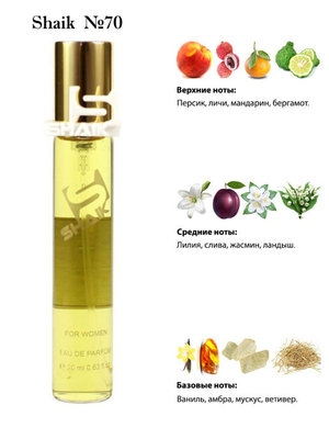  Shaik SHAIK /   70 DG the One for women 20  (, Shaik 70 Dolce Gabbana the One for women 20 )