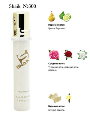  Shaik SHAIK /    300 LANCOME IDOLE, 20 . (, Shaik 300 LANCOME IDOLE, 20 .)