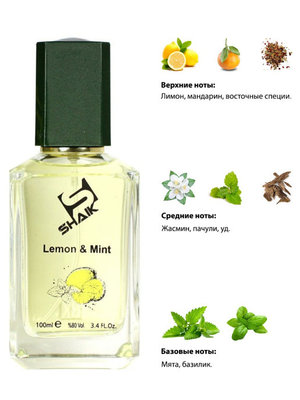  Shaik SHAIK /  Shaik M&W Lemon & Mint 50 . ()