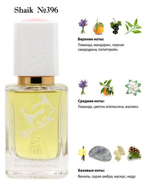  Shaik SHAIK /    396 Yves Saint Laurent Libre, 50  ()