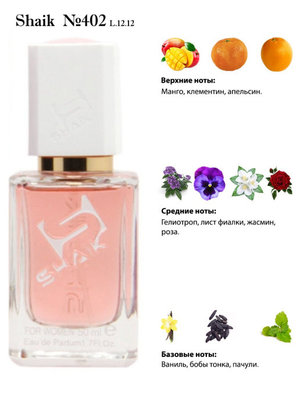  Shaik SHAIK /    402 Lacoste L.12.12 Pour Elle Magnetic, 50  ()