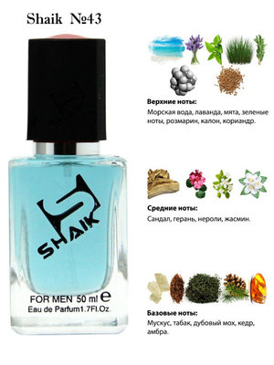  Shaik SHAIK /    43 Davidoff Cool Water Men, 50 . (, Shaik 43 Davidoff Cool Water Men, 50 .)