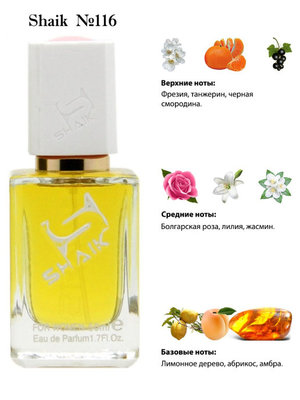  Shaik SHAIK /    116 Hugo Boss Femme, 50 . ()