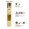 Shaik 230 Lancome La Vie Est Belle L Absolu 20 