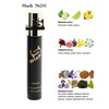 Shaik 241 Amber Aoud 20 .