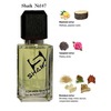 Shaik 147 Montale GreyLand, 50 .