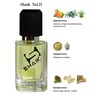 Shaik 121 Avon Full Speed 50 