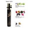 Shaik 251 Montblanc Legend 20 .