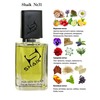 Shaik 31 Christian Dior Fahrenheit, 50 .