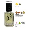 Shaik 93 Paco Rabanne Black XS, 50 .