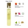 Shaik 232 Gucci Rush for women 20 