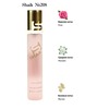 Shaik 208 Montale Roses Musk 20 