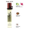 Shaik 349 Christian Dior Ambre Nuit, 20 .