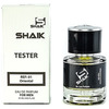 Shaik  01 (Shaik Opulent Blue 77), 25 ml