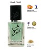Shaik 83 Hugo Boss Bottled Sport, 50 .