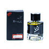 Shaik 277 (Chanel Allure Homme Sport Cologne), 50 ml NEW