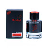 Shaik 287 (Giorgio Armani Armani Code Sport), 50 ml NEW