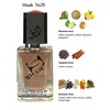 Shaik 29 CH CHIC FOR MEN , 50 .