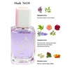 Shaik 138 Lanvin Eclat D'Arpege, 100 .