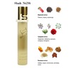 Shaik 256 Amouage Honour Woman 20 