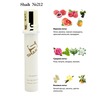 Shaik 212 Montale Candy Rose, 20 .