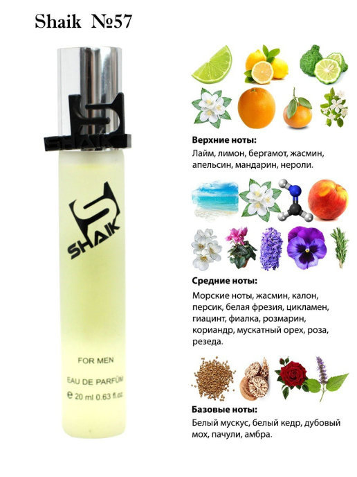 Acqua di gio 20ml sale