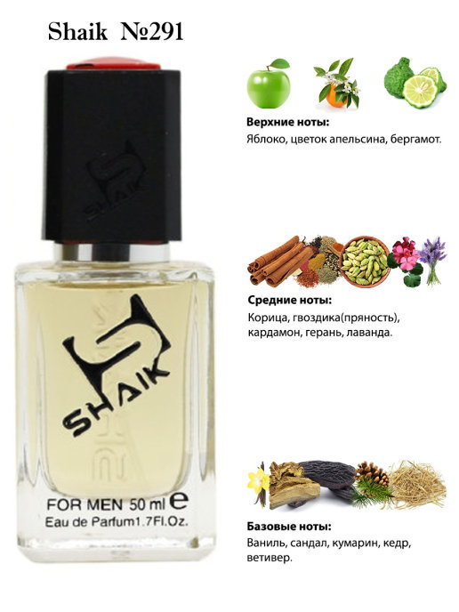 Boss bottled intense 50ml outlet