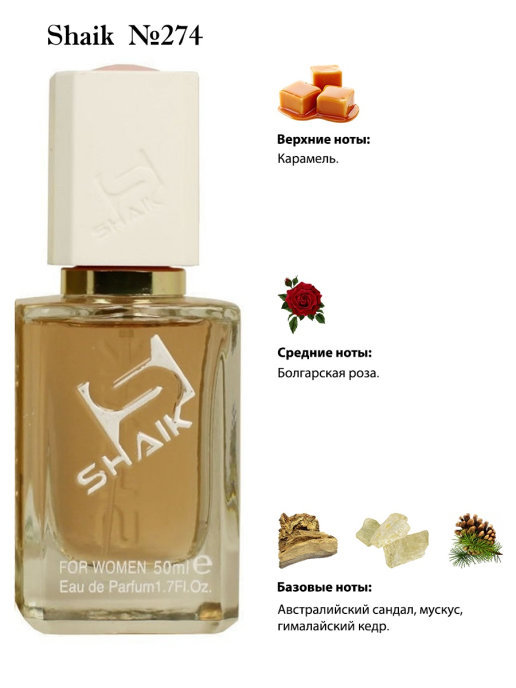 Lacoste femme intense cheap