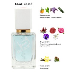  Shaik SHAIK /    358 Kenzo L'eau Par Ice, 50 