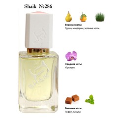 Shaik SHAIK /   286 Jimmy Coo 50 ml