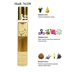  Shaik SHAIK /   230 Lancome La Vie Est Belle L Absolu 20 