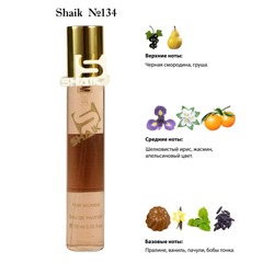  Shaik SHAIK /   134 LANCOME La Vie Est Belle 20