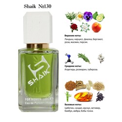  Shaik SHAIK /   130 Lancome Climat, 50 .