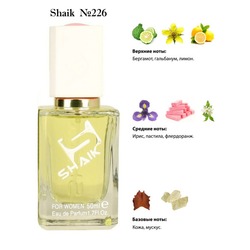  Shaik SHAIK /   226 Guerlain La Petit Rob Noir Macon&Lesquoy, 50 .