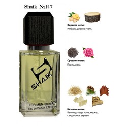  Shaik SHAIK /    147 Montale GreyLand, 50 .