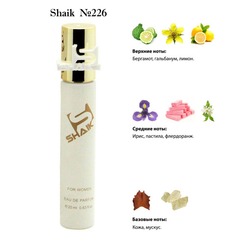  Shaik SHAIK /    226 Guerlain La Petit Rob Noir Macon&Lesquoy, 20 .