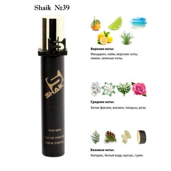  Shaik SHAIK /    39 Clinique Happy for Men, 20 .