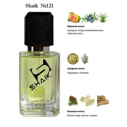  Shaik SHAIK /   121 Avon Full Speed 50 