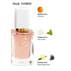  Shaik SHAIK /   10010 ROS MUK VANILA WOM 50 