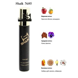  Shaik SHAIK /    85 BALDESSARINI AMBRE FOR MEN, 20 .