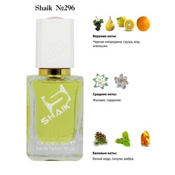  Shaik SHAIK /   296 Urban Seduction Blue Antonio Banderas 50 