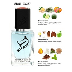  Shaik SHAIK /   257 Pure XS Paco Rabanne 50 