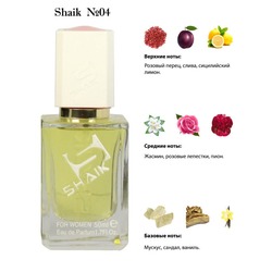  Shaik SHAIK /   4 Little Black Dress Avon 50 
