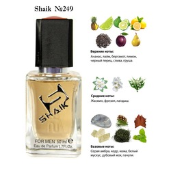  Shaik SHAIK /   249 Rumz Al Rasasi 9325 Pour Lui Rasasi 50 