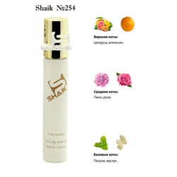 Shaik SHAIK /    254 Christian Dior Miss Dior Cherie Blooming Bouquet, 20 .